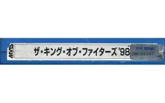 ザ•キング•オブ•ファイターズ99 MVSカートリッジ（業務用）のみ 2025年最新】kof MVSの人気アイテム - メルカリ