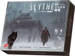 SCYTHE 大鎌戦役 世界で4000セットのみの激レアメタルメック