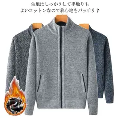 ニットセーター セーター カーディガン 厚手 Vネック あったか メンズ 釣り 秋冬 暖かい 前開き 無地 シンプル 春 大きいサイズ 定番 防寒 カジュアル 冬 メンズセーター 秋 黒 男性 薄手 #gurug571528
