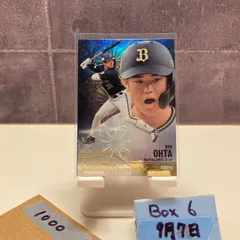 値下げ可能オリックス バファローズ 2020年太田椋選手直筆サイン入りヘルメット 2026年最新】太田椋 直筆の人気アイテム - メルカリ