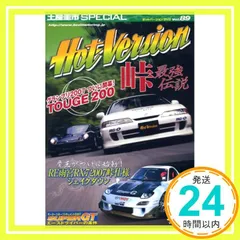 2025年最新】土屋圭市 dvdの人気アイテム - メルカリ