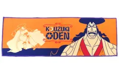 【中古】タオル・手ぬぐい 光月おでん/ロングタオル タオルコレクション 「一番くじ ワンピース エモーショナルストーリーズ2」 G賞