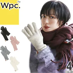 wpc w.p.c 手袋 ONDOO ホールタッチニットグローブ レディース メンズ スマホ対応 暖かい 防寒 通勤 通学 かわいい ブランド おしゃれ 黒 白 ブラック ホワイト グレー ピンク NB001