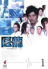 ♦︎新品ケース付き♦︎ 医龍4 レンタルDVD 全話完結セット DVD]医龍4～Team Medical Dragon～ DVD-BOX DVD&Blu-ray