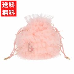 ミッフィー チュール巾着 小物入れ ミッフィー シャーベットカラー 丸いフォルム チャーム 化粧ポーチ ピンク