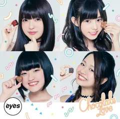 【CD】Chocolate Love Type-C