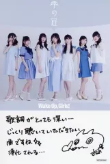 2025年最新】wake up girls サインの人気アイテム - メルカリ