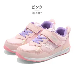 【正規品取扱店･新品】イフミー スニーカー キッズ IFME キラキラ 30-5317 2025春夏 ベルクロ レース