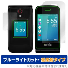 2025年最新】orbic journey pro 4gの人気アイテム - メルカリ