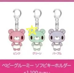 2025年最新】グルーミー キティの人気アイテム - メルカリ