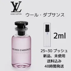 2024年最新】ルイヴィトン 香水 heuresの人気アイテム - メルカリ