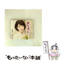 中古】 金色の虎 / 宮内 勝典 / 講談社 - メルカリ 