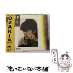 2025年最新】尾崎豊 グッズの人気アイテム - メルカリ