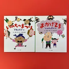 2025年最新】草場一寿の人気アイテム - メルカリ