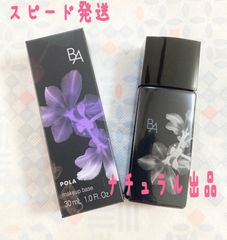 POLA BA ローションマスク1枚入り×3包 - メルカリ