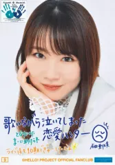 2026年最新】石田亜佑美 バースデーの人気アイテム - メルカリ