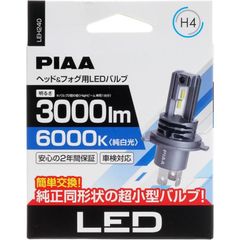 未使用 LEH140 PIAA H4 LEDヘッドライト 6000K - メルカリ