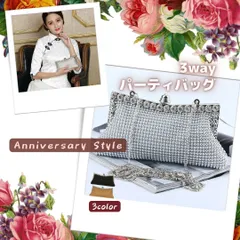 パーティーバッグ 結婚式 クラッチバッグ シルバー 即納 秋 LS-B50167