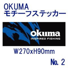 OKUMA モチーフステッカー