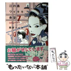 2025年最新】ねこぱんちの人気アイテム - メルカリ
