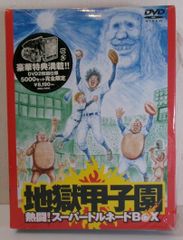 ⭕️未再生⭕️24時間テレビスペシャル 1978-1981 DVD 4枚組 - メルカリ