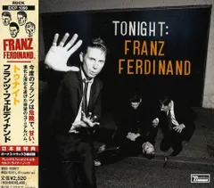 2024年最新】franz ferdinand レコードの人気アイテム - メルカリ