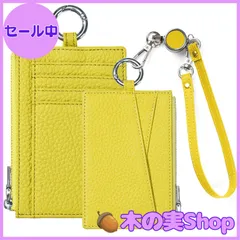 【大安売り】[Bearneko] カードケース 薄型 小銭入れ 本革 男女兼用 パスケース フラグメントケース カード入れ レディース ミニ 財布 メンズ キーホルダー付 定期入れ 名刺ケース (イエロー)