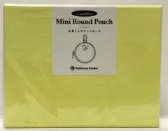 29.【未開封】本革 ミニラウンドポーチ ピカチュウ ポケモンセンターオリジナル ▲