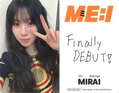 【中古】コレクションカード(女性) ME：I/AYANE(高見文寧)/裏面印刷メッセージ入り/CD「MIRAI」【通常盤】(YRCS-90248)初回プレス限定封入特典セルカトレーディングカード
