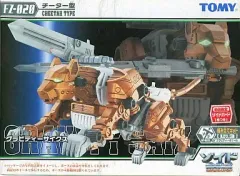 ゾイド　グラビティーサイクス4つセット Amazon.co.jp: ゾイド グラビティーサイクス プラモデル