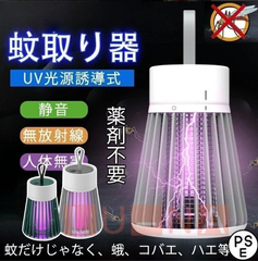 電撃殺虫器 蚊取り UV光源誘引式 殺虫ライト USB充電式 360°全方位 吊り下げ 薬剤不要 室内 家庭用 虫除け はえとり 虫 蝿 夏 防虫器