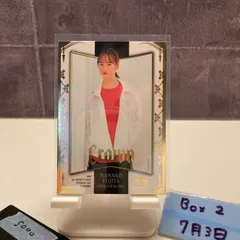2025年最新】藤田菜七子の人気アイテム - メルカリ