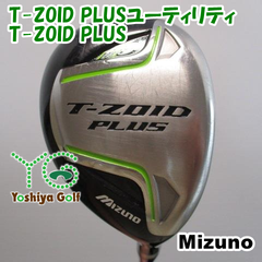 通販限定■ ミズノ T-ZOID PLUSユーティリティ/T-ZOID PLUS/S/22[106687]