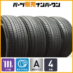 ◇中古溝有コンチネンタル225/50R17 2023年製スタッドレスセットベンツ