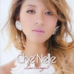 2025年最新】シャナナの人気アイテム - メルカリ