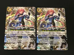 2025年最新】銀輪の契約神ブリギットの人気アイテム - メルカリ