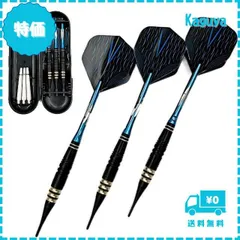 マイダーツ まとめ売り バレル 一体型フライト チップ A マイダーツ 20g 青 初心者 中級者 バレル フライト チップ ソフト