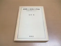 2023年最新】塩原勉の人気アイテム - メルカリ