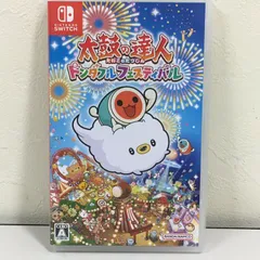 太鼓の達人 ドンダフルフェスティバル Nintendo Switch 中古品　【三沢店】