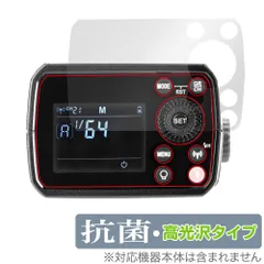 2025年最新】godox ad200 proの人気アイテム - メルカリ