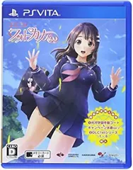 エビコレ フォトカノKiss - PS Vita