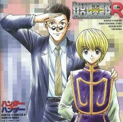 ハンター×ハンターR ラジオvol.4 HUNTER×HUNTER CD - メルカリ