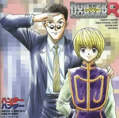 2025年最新】ハンター ハンター ラジオCDの人気アイテム