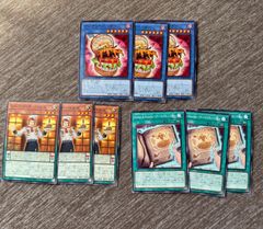 遊戯王　ヌーベルズ　デッキパーツ　まとめ売り