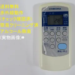 CORONコロナルームエアコン ウインド形冷房専用 2021年製動作は確認済み コロナ ウインドエアコン 冷房専用 4～7畳 CW-1625R シェル