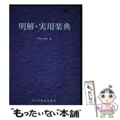 2026年最新】澤野_立次郎の人気アイテム - メルカリ
