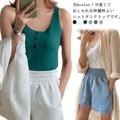 ニットタンクトップ レディース ノースリーブ サマーニット リブ編み トップス 薄手 タンクトップ キャミソール インナー ストレッチ Uネック レイヤード 体形カバー 無地 シンプル セクシー かわ#mercy06