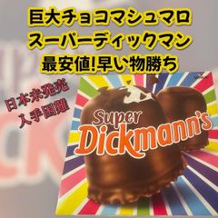5%引きの商品
