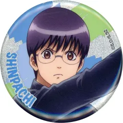 【中古】バッジ・ビンズ 志村新八 「銀魂 3年Z組銀八先生 ラメキラカンバッジコレクション」