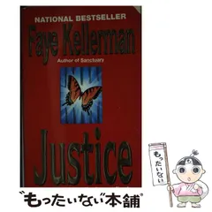 2024年最新】エイボンの書の人気アイテム - メルカリ